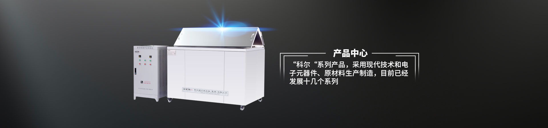 小型機(jī)械式超聲波清洗機(jī)怎么使用？