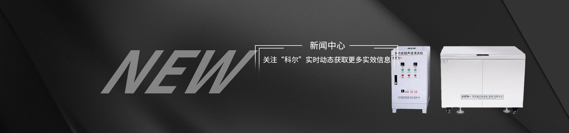 告別人工低效！高壓去毛刺清洗機(jī)，自動(dòng)化作業(yè)，降低人力與能耗成本